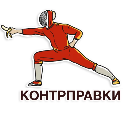 clipart clipart cartoon illustration