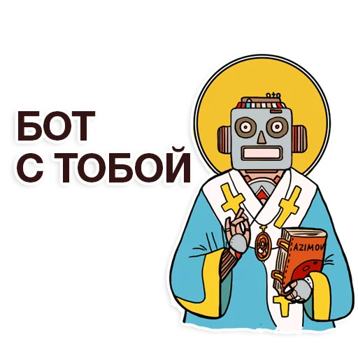 clipart clipart illustration animated cartoon