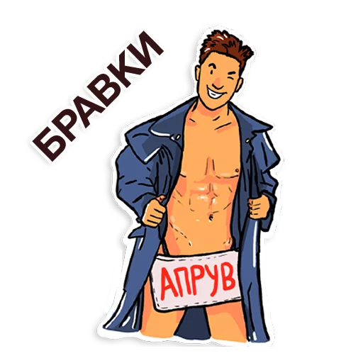 clothing clothing illustration clipart