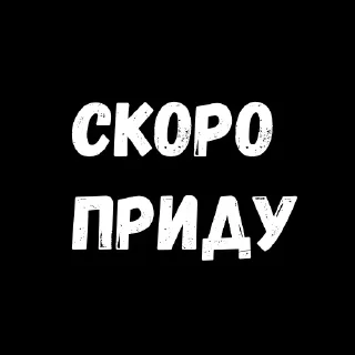 Стикер Лучшие стикеры—@lovesticers - 7