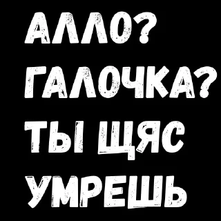 Стикер Лучшие стикеры—@lovesticers - 3