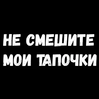 Стикер Лучшие стикеры—@lovesticers - 8