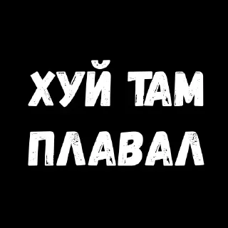 Стикер Лучшие стикеры—@lovesticers - 4