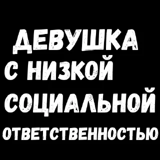 Стикер Лучшие стикеры—@lovesticers - 10