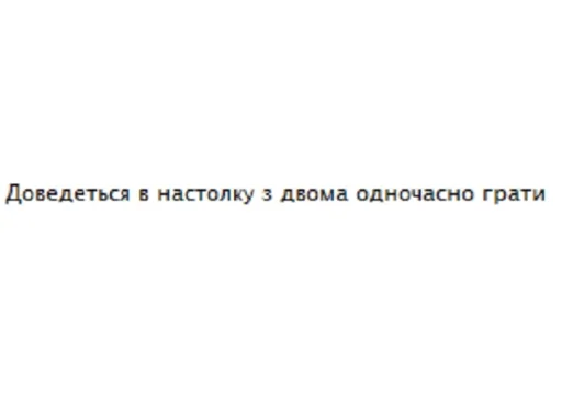 text text screenshot font