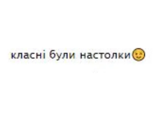 text text screenshot font