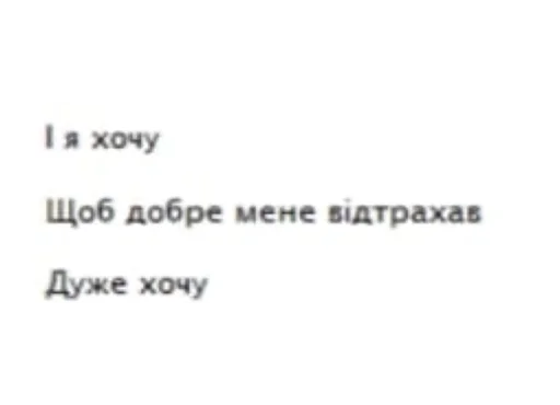 text text white tool