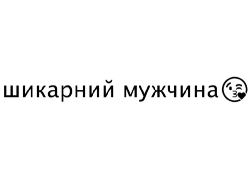 font font text screenshot