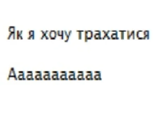 text text font screenshot