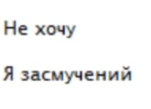 text text font design