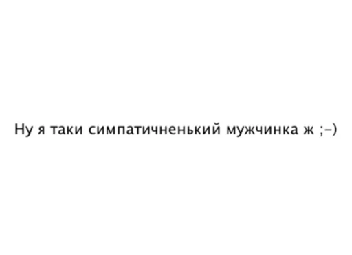 text text screenshot font