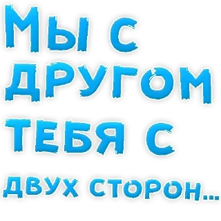 Sticker 🍓 Пошлые @Stikerhi_bot - 11