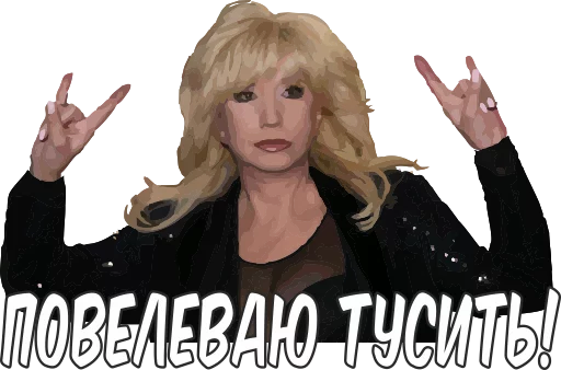 Ирина Алегрова Ирина Алегрова -