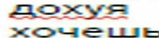 text text font graphics