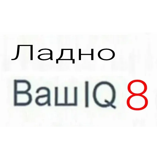 text text screenshot font
