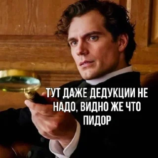 Стикер 7-мидюймовый Шерлок - 2