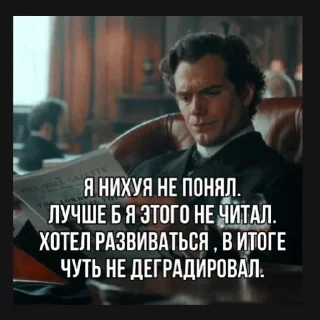 Стикер 7-мидюймовый Шерлок - 4