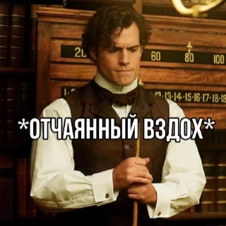 Стикер 7-мидюймовый Шерлок - 7