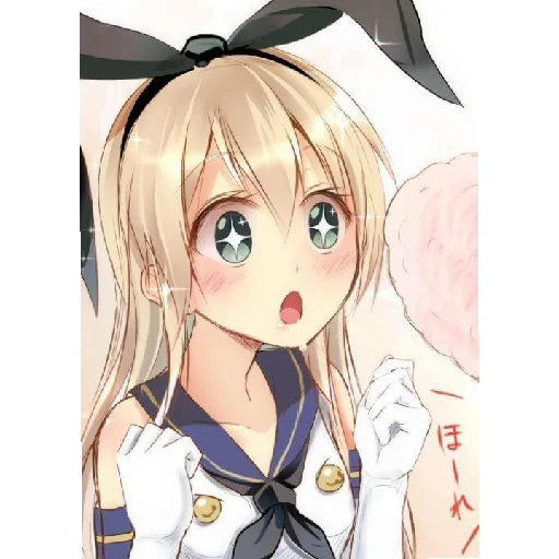 Shimakaze 4 Shimakaze 4 -