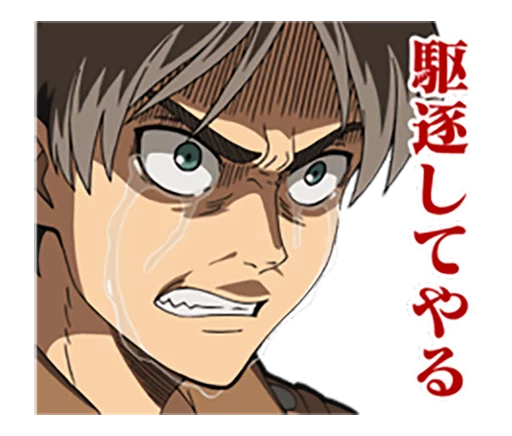 Shingeki No Kyojin Shingeki No Kyojin -