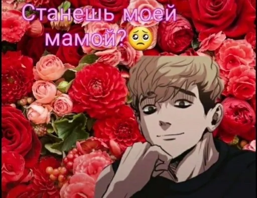 flower flower rose cartoon