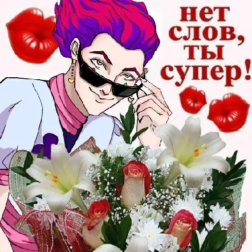 flower flower rose human face