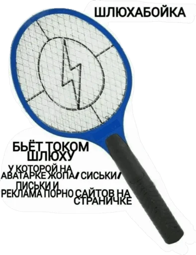 Shluxoboyka Shluxoboyka -