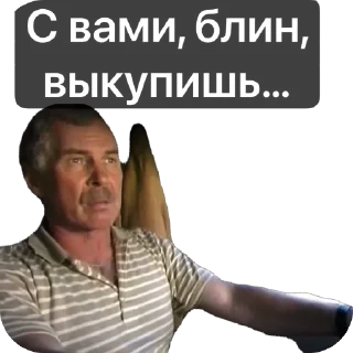 Стикер Дальнобойщики - 0