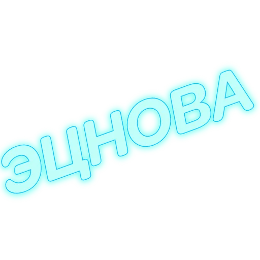Sholb Sholb -