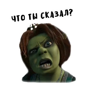 Стикер Shrek forever - 0