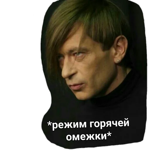 Би-2 Би-2 -