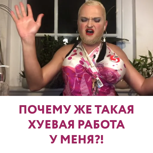 Шура Стоун — дочь пидорасса Шура Стоун — дочь пидорасса -
