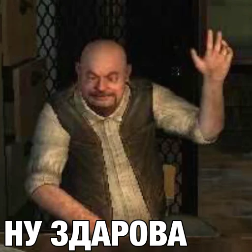Сидорович Сидорович -