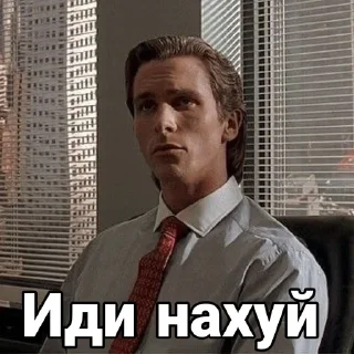 Стикер Sigma by https://t.me/sigmastickers - 5 Стикер Sigma by https://t.me/sigmastickers - 5