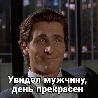 Стикер Sigma by https://t.me/sigmastickers - 9 Стикер Sigma by https://t.me/sigmastickers - 9