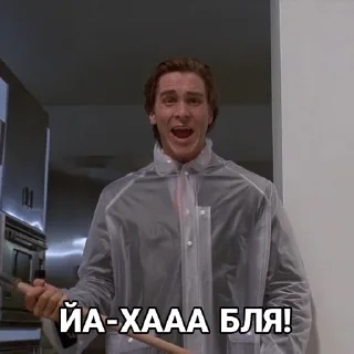 Стикер Sigma by https://t.me/sigmastickers - 4 Стикер Sigma by https://t.me/sigmastickers - 4