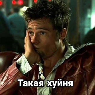Стикер Sigma by https://t.me/sigmastickers - 11 Стикер Sigma by https://t.me/sigmastickers - 11