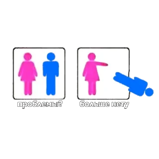 Стикер женщины правят миром - 6