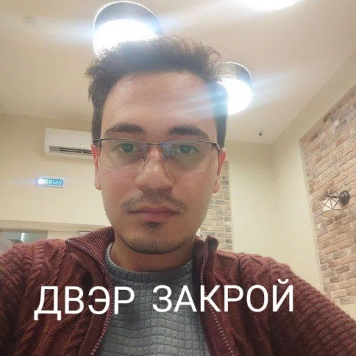 Пп Пп -