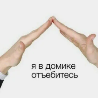 Стикер Хуй бумажный - 4