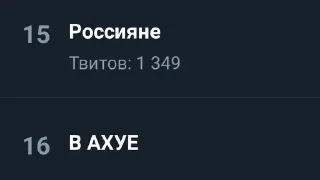 Стикер Хуй бумажный - 7