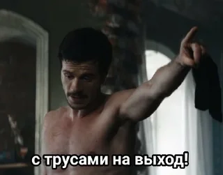 Стикер Хуй бумажный - 11