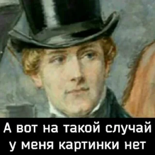 Стикер Хуй бумажный - 3