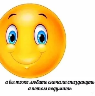 Стикер Хуй бумажный - 5
