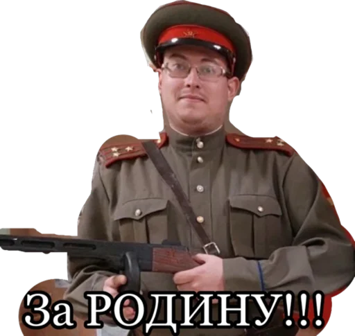 Пися Пися -