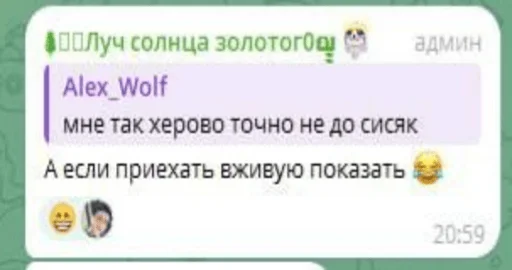 Siski za pivo Siski za pivo -