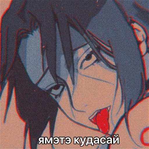 ямэтэ кудасай🥵 :: @fStikBot ямэтэ кудасай🥵 :: @fStikBot -