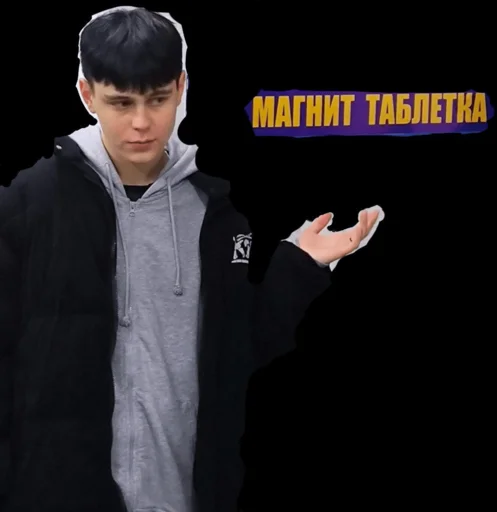 Ок. Ок. -