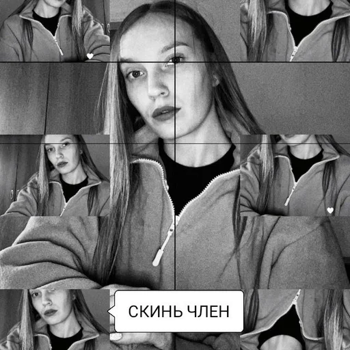 Скинь член by @offstikbot Скинь член by @offstikbot -