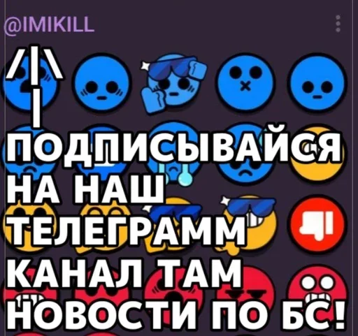 @IMIKILL @IMIKILL -